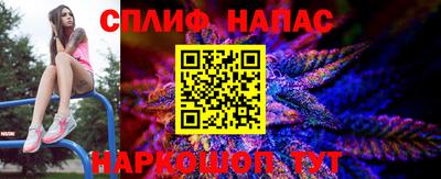 каннабис Берёзовский