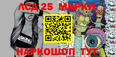 трава Беслан