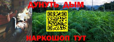 трава Старая Купавна