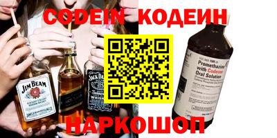 трава Беслан