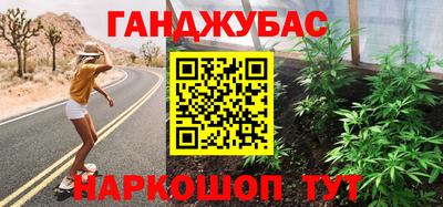 каннабис Берёзовский