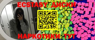 трава Старая Купавна