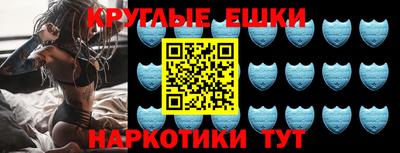трава Старая Купавна