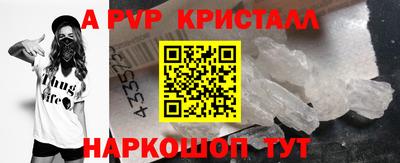 Альфа ПВП Ставрополь