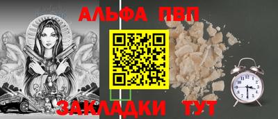 трава Старая Купавна