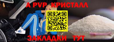 Альфа ПВП Ставрополь