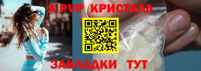Альфа ПВП Ставрополь