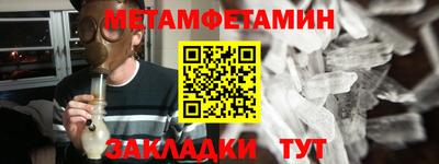 трава Старая Купавна