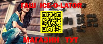 трава Старая Купавна
