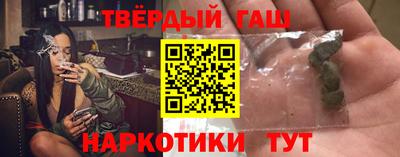 трава Беслан