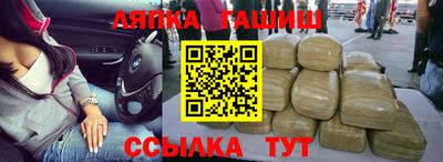 трава Старая Купавна