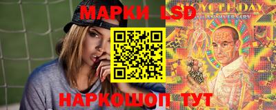 трава Беслан