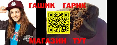 каннабис Берёзовский