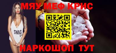 каннабис Берёзовский