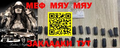 каннабис Бийск