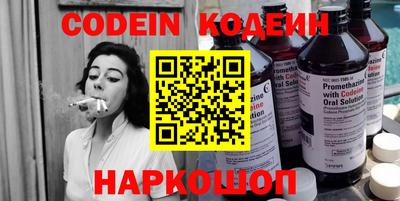 трава Старая Купавна