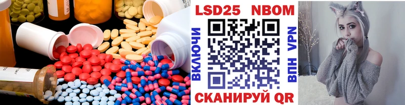 ЛСД экстази кислота  где продают   Темрюк 