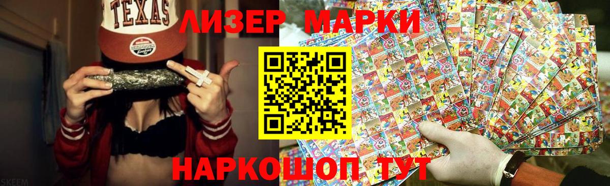 Лсд 25 экстази ecstasy  Лсд 25 экстази  Вход с VPN  Темрюк  Лсд 25 экстази кислота 