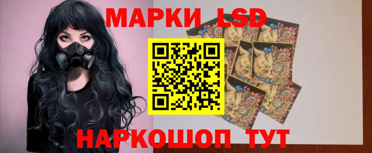 Лсд 25 экстази ecstasy Темрюк