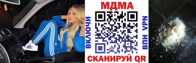 МДМА VHQ  shop наркотические препараты  Темрюк 