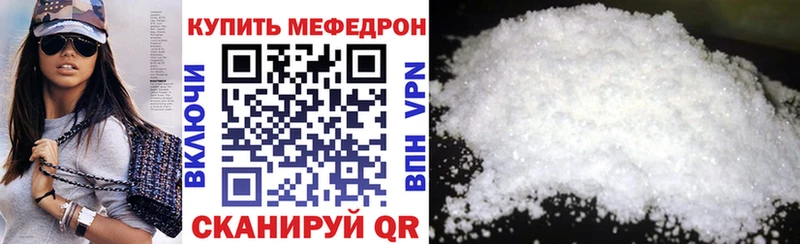купить наркотики сайты  Темрюк  Меф 4 MMC 
