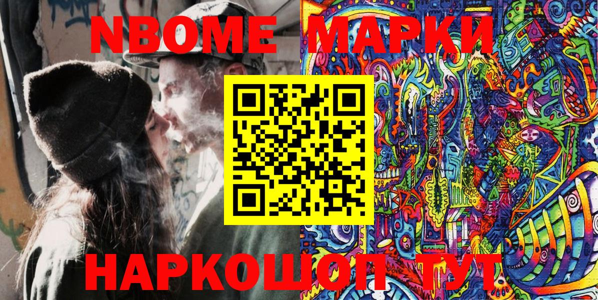 Меф МЯУ МЯУ кристаллы  Каннабис  COCAIN  Гашиш  Темрюк  Мефедрон кристаллы 