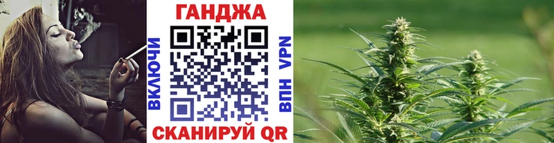 Бошки Шишки марихуана  даркнет формула  Темрюк 
