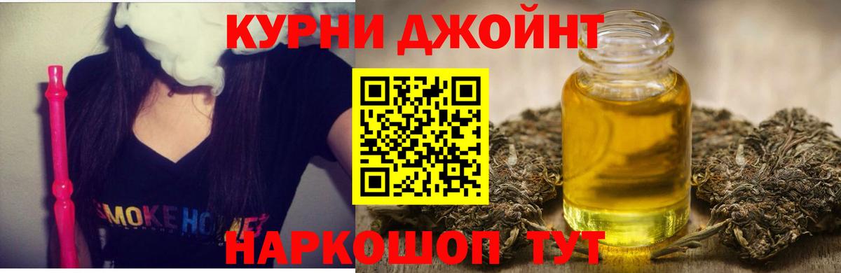 Бошки марихуана тримм Темрюк